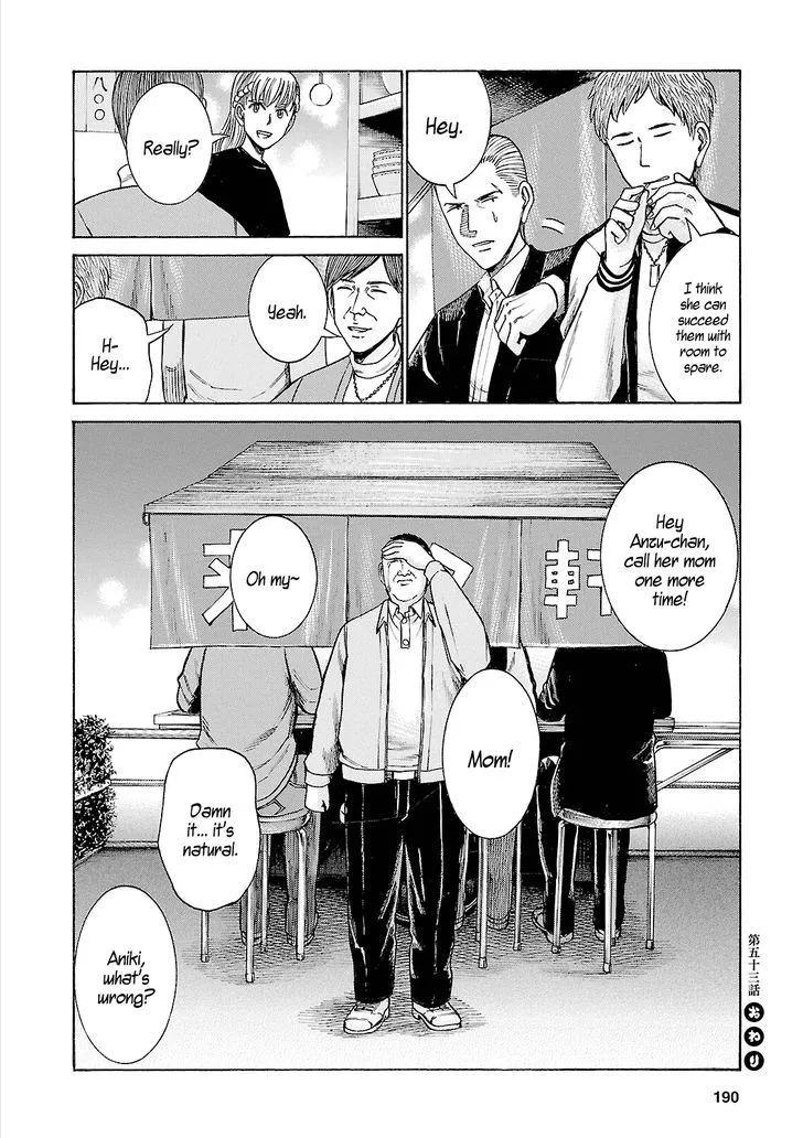 Hinamatsuri - Page 39