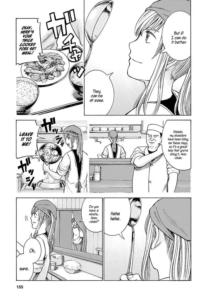 Hinamatsuri - Page 4