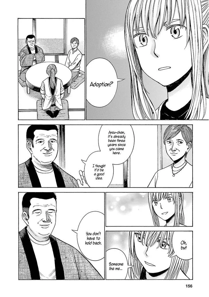 Hinamatsuri - Page 5