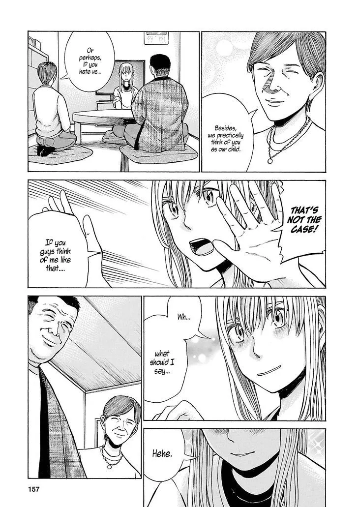 Hinamatsuri - Page 6