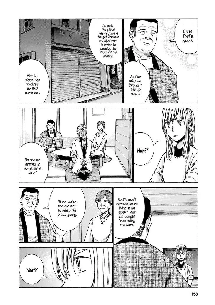 Hinamatsuri - Page 7