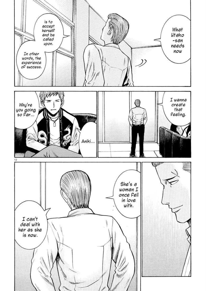 Hinamatsuri - Page 11