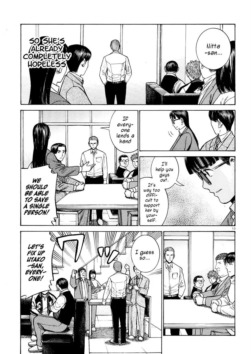 Hinamatsuri - Page 12