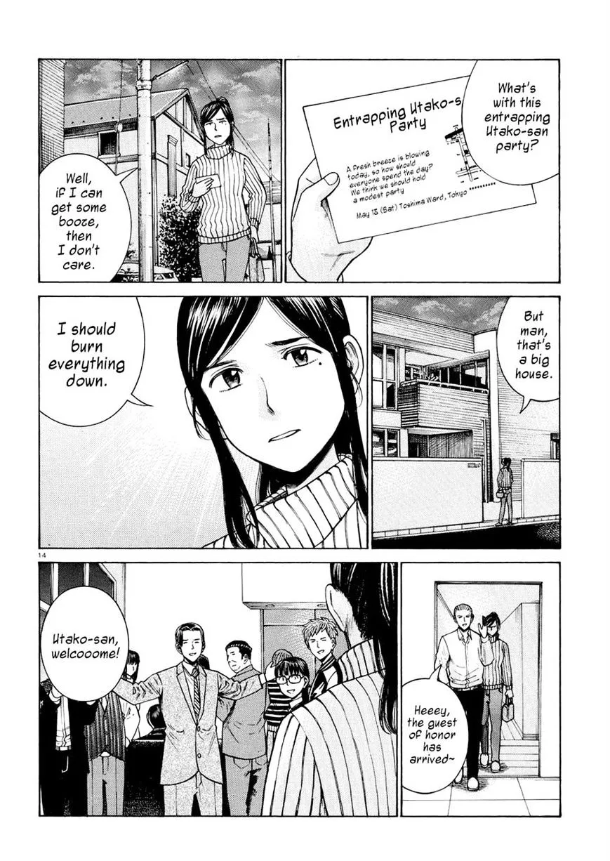 Hinamatsuri - Page 13