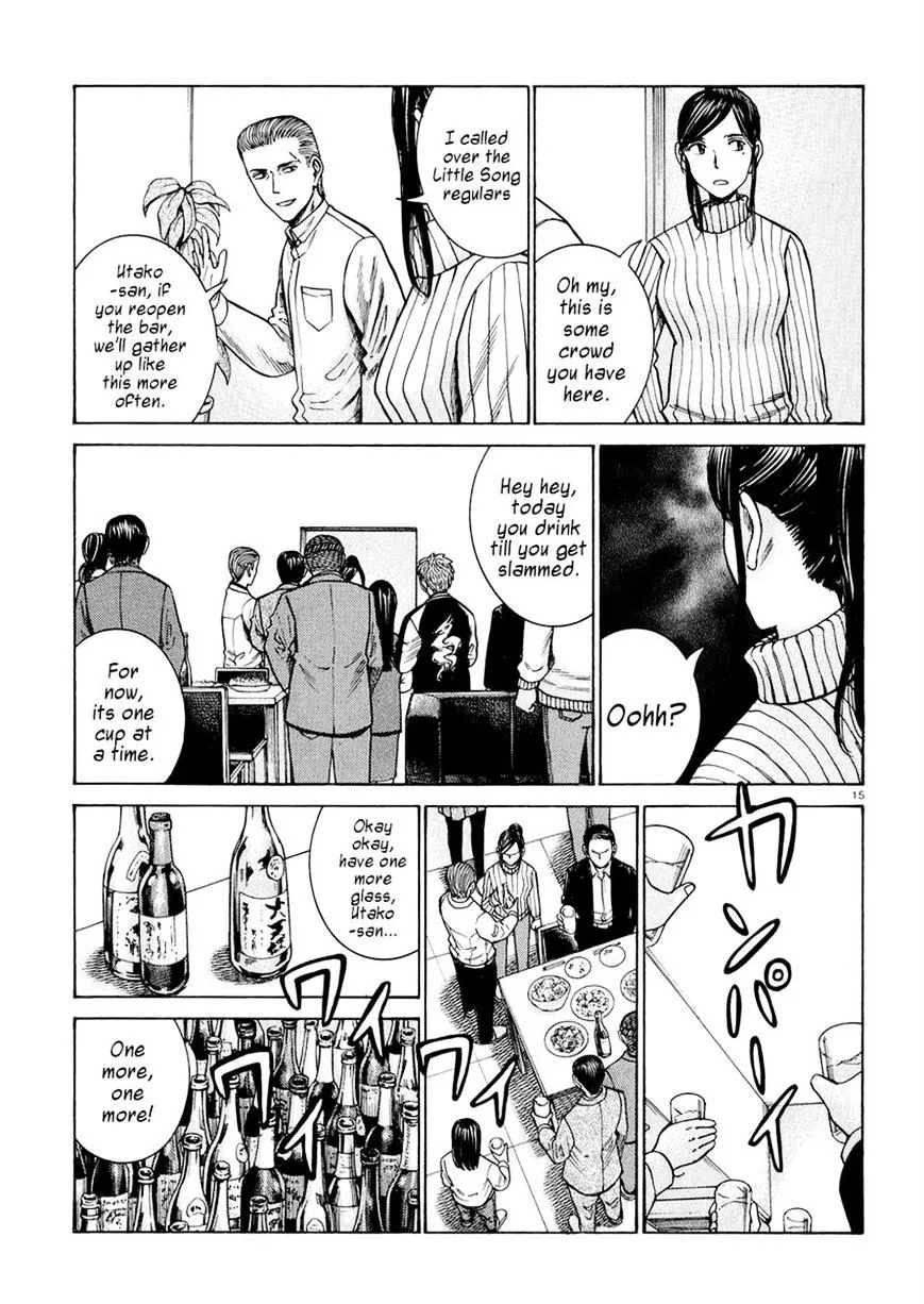 Hinamatsuri - Page 14