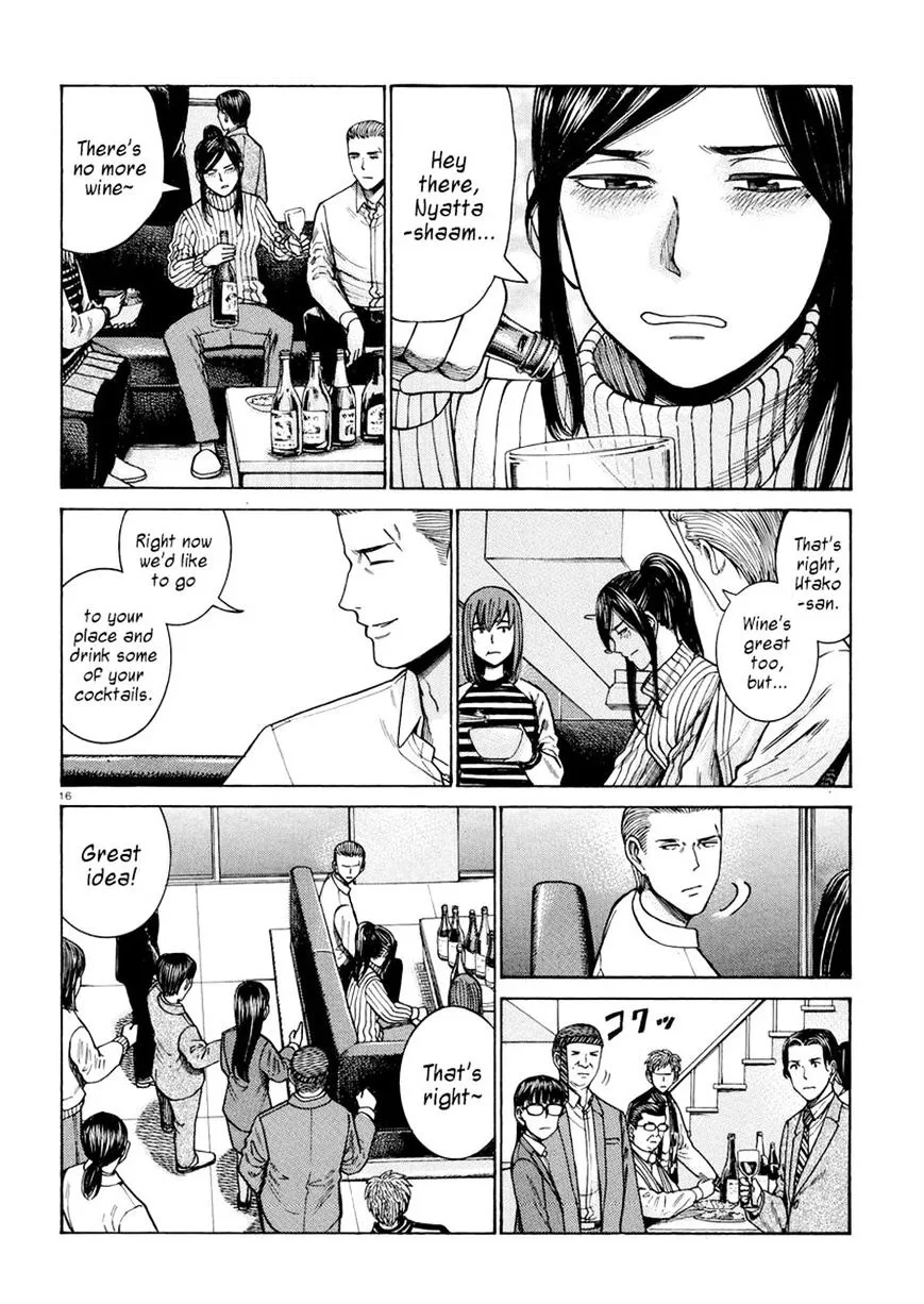 Hinamatsuri - Page 15