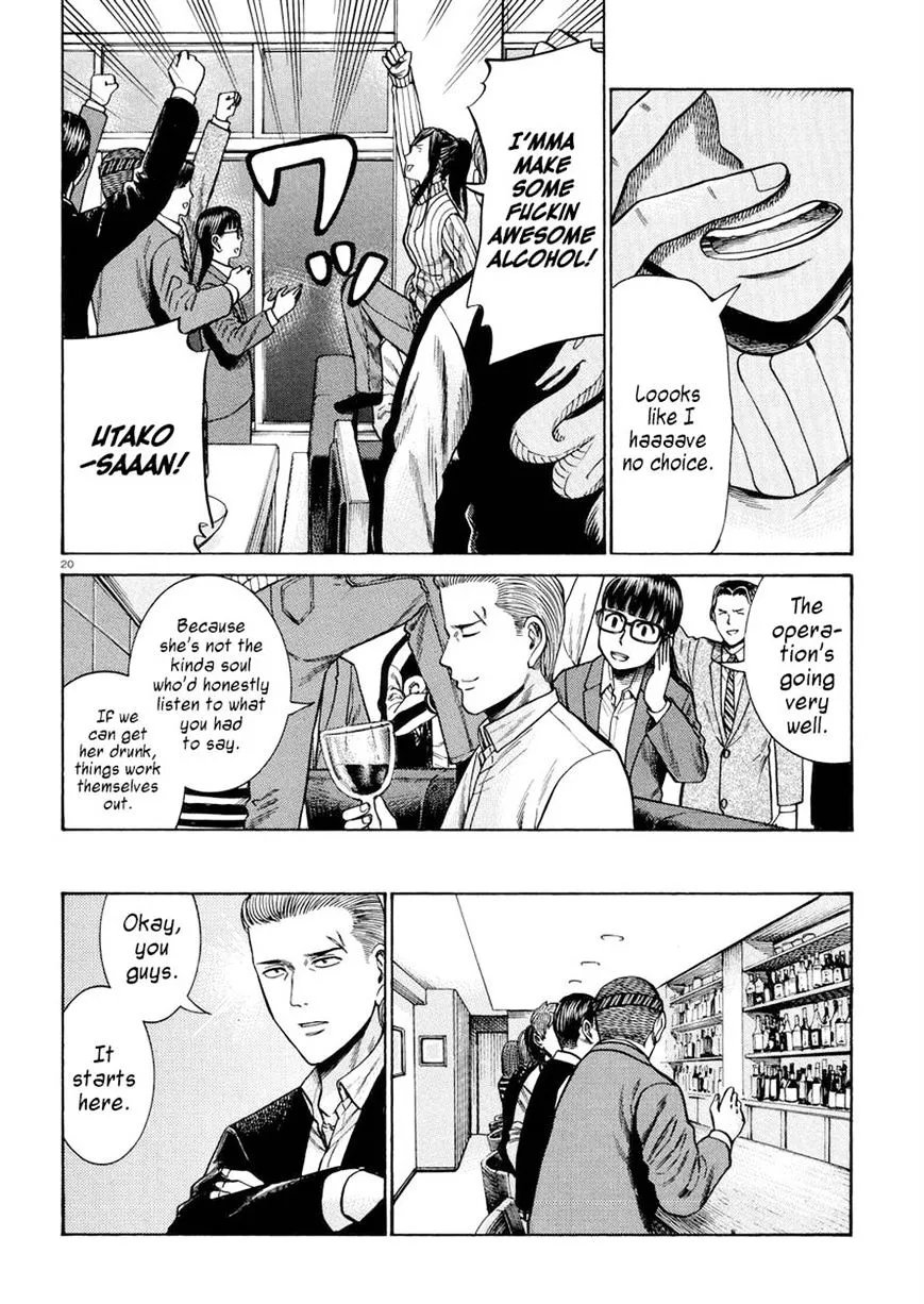 Hinamatsuri - Page 19