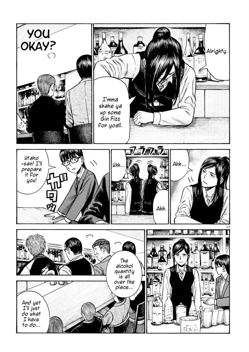 Hinamatsuri - Page 22