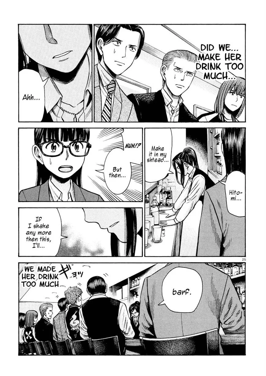 Hinamatsuri - Page 24