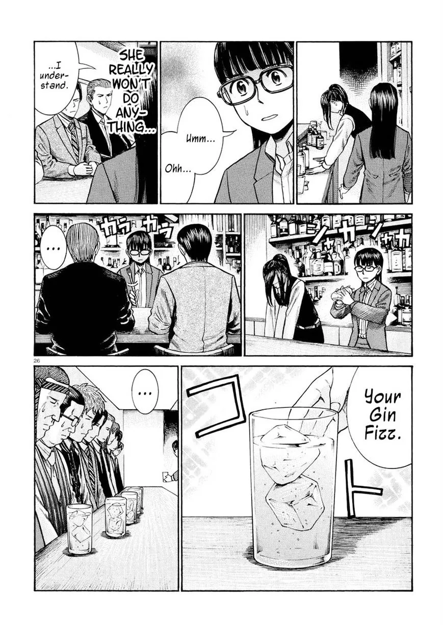 Hinamatsuri - Page 25