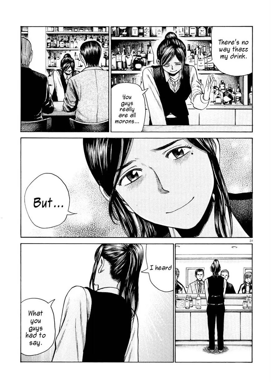 Hinamatsuri - Page 30