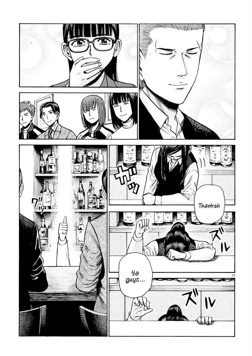 Hinamatsuri - Page 32