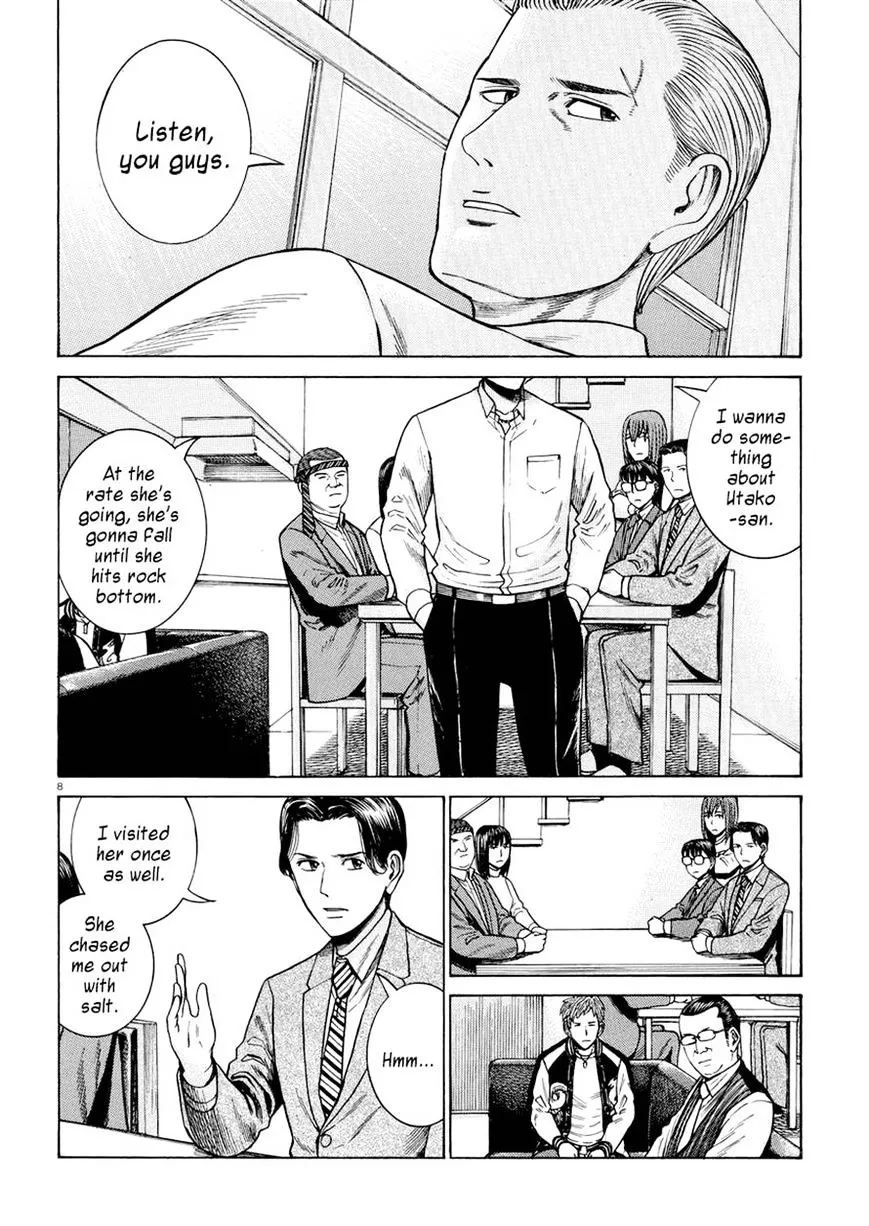 Hinamatsuri - Page 7