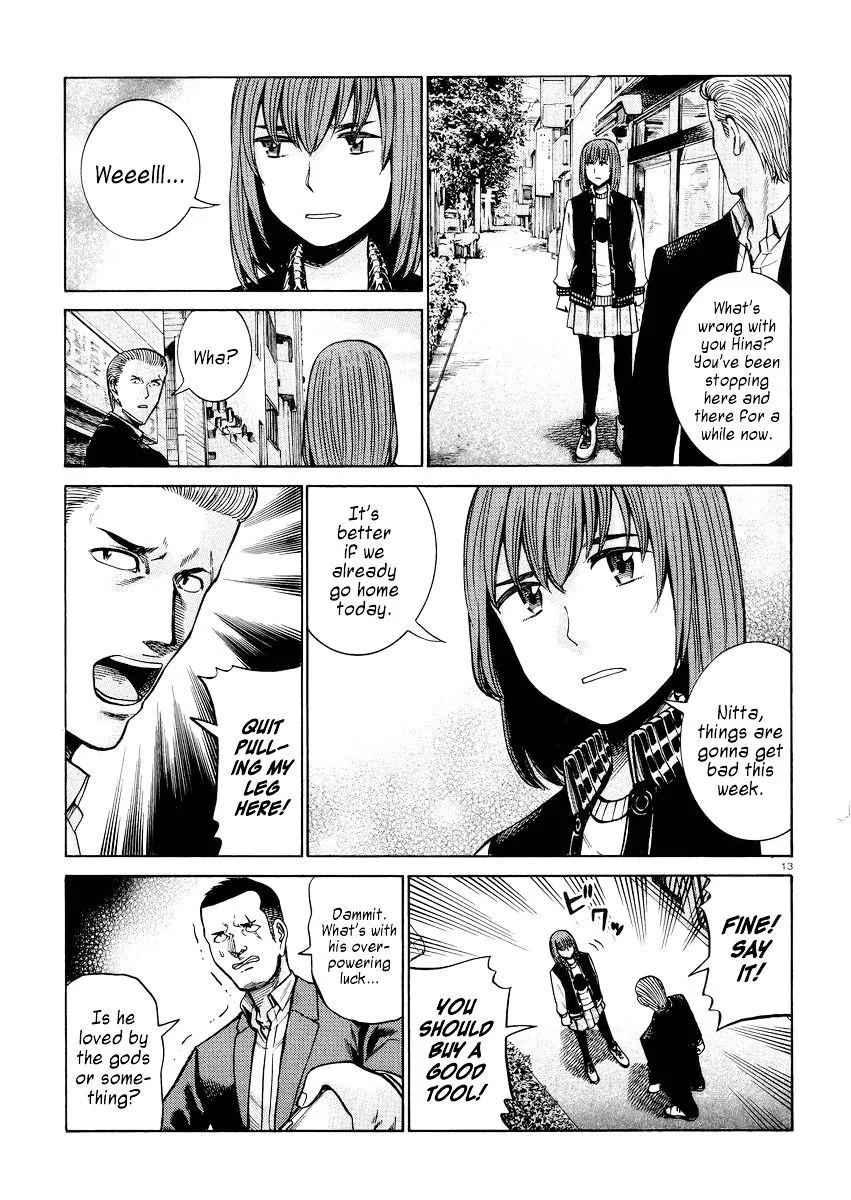 Hinamatsuri - Page 12