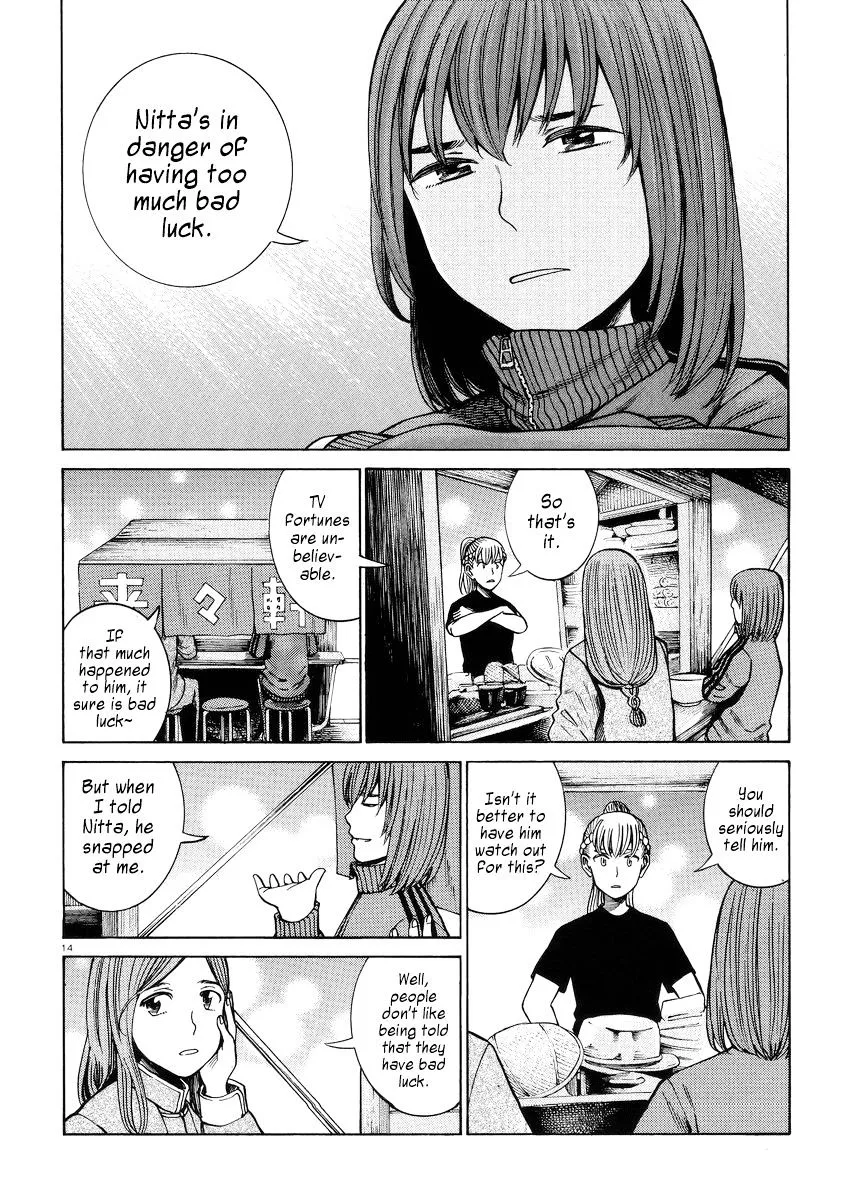 Hinamatsuri - Page 13