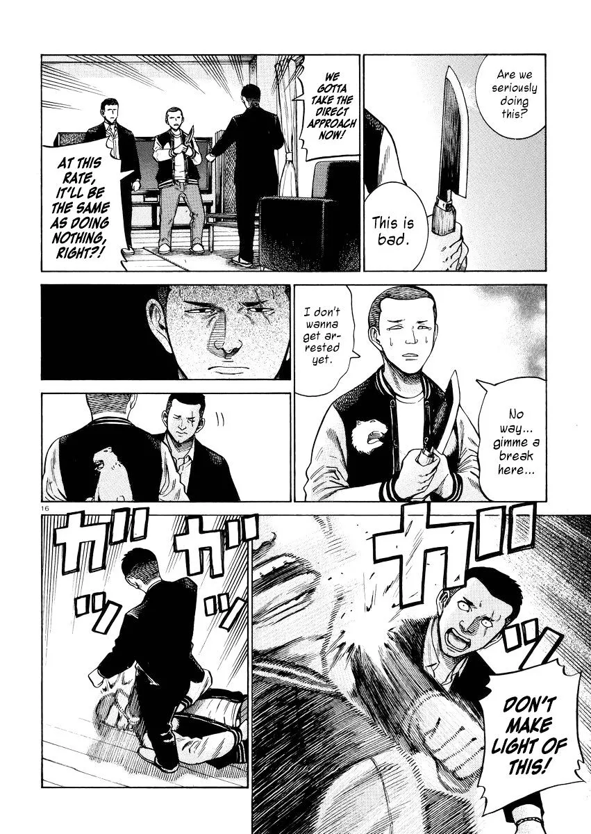 Hinamatsuri - Page 15