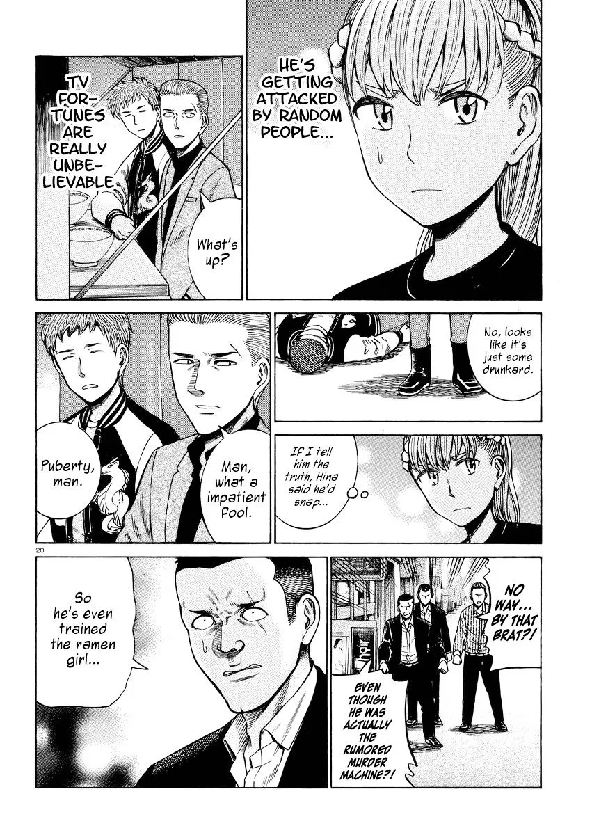 Hinamatsuri - Page 19