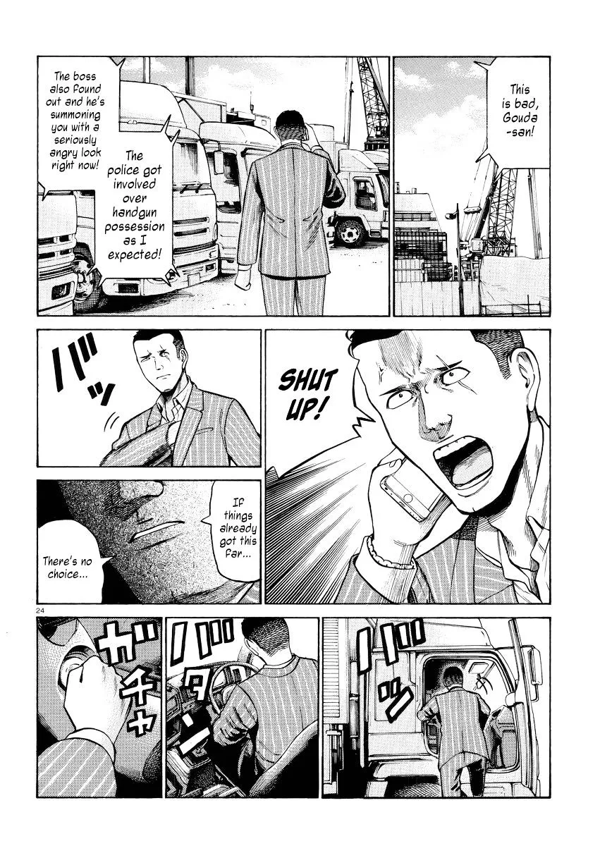 Hinamatsuri - Page 23