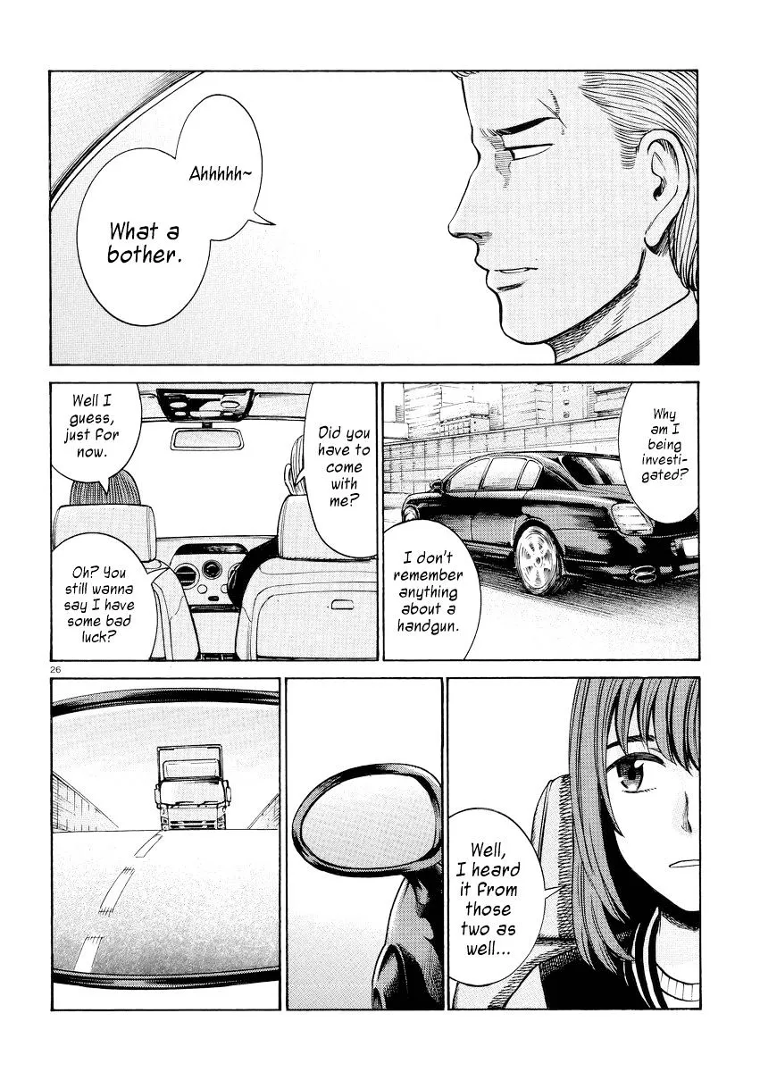 Hinamatsuri - Page 25