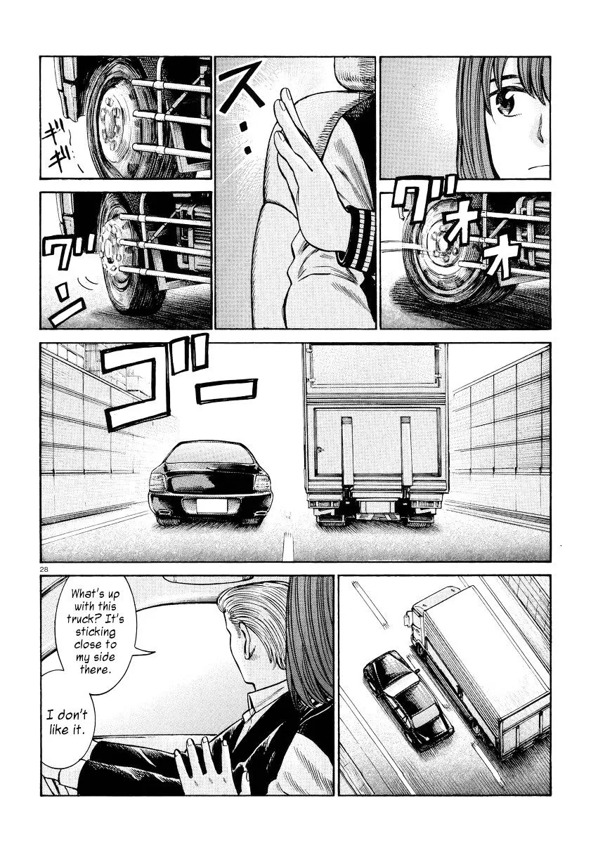 Hinamatsuri - Page 27