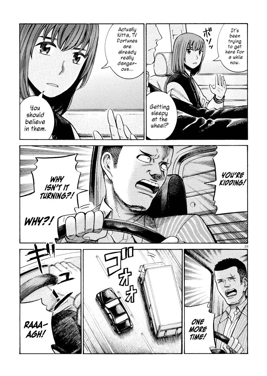 Hinamatsuri - Page 28