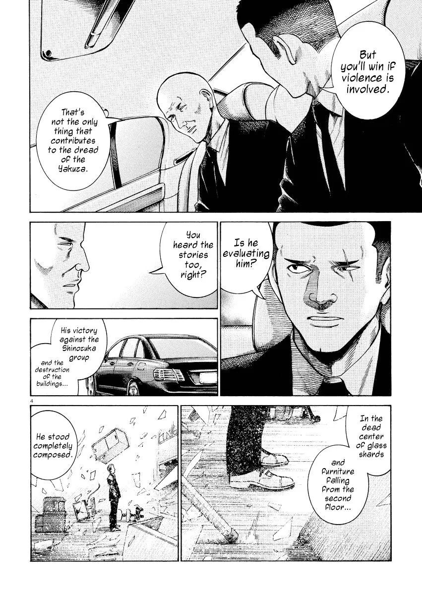 Hinamatsuri - Page 3