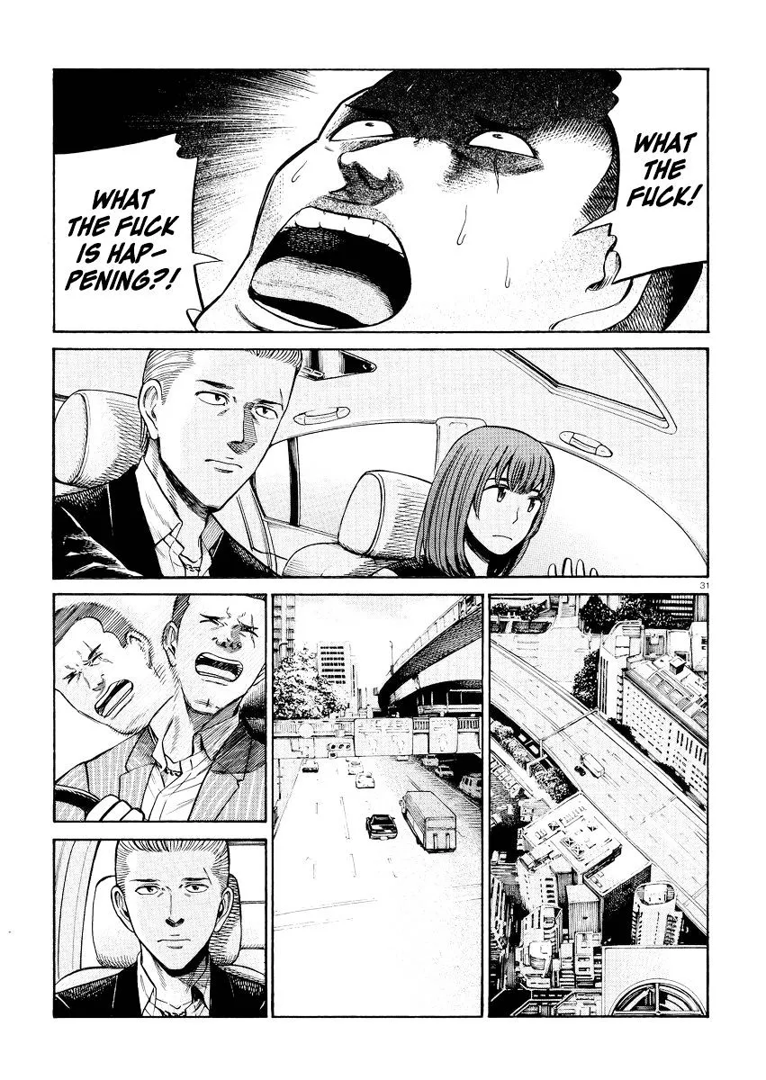 Hinamatsuri - Page 30