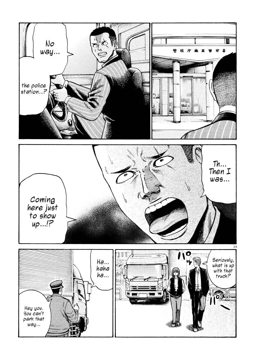 Hinamatsuri - Page 32