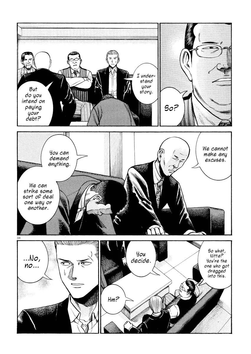 Hinamatsuri - Page 33