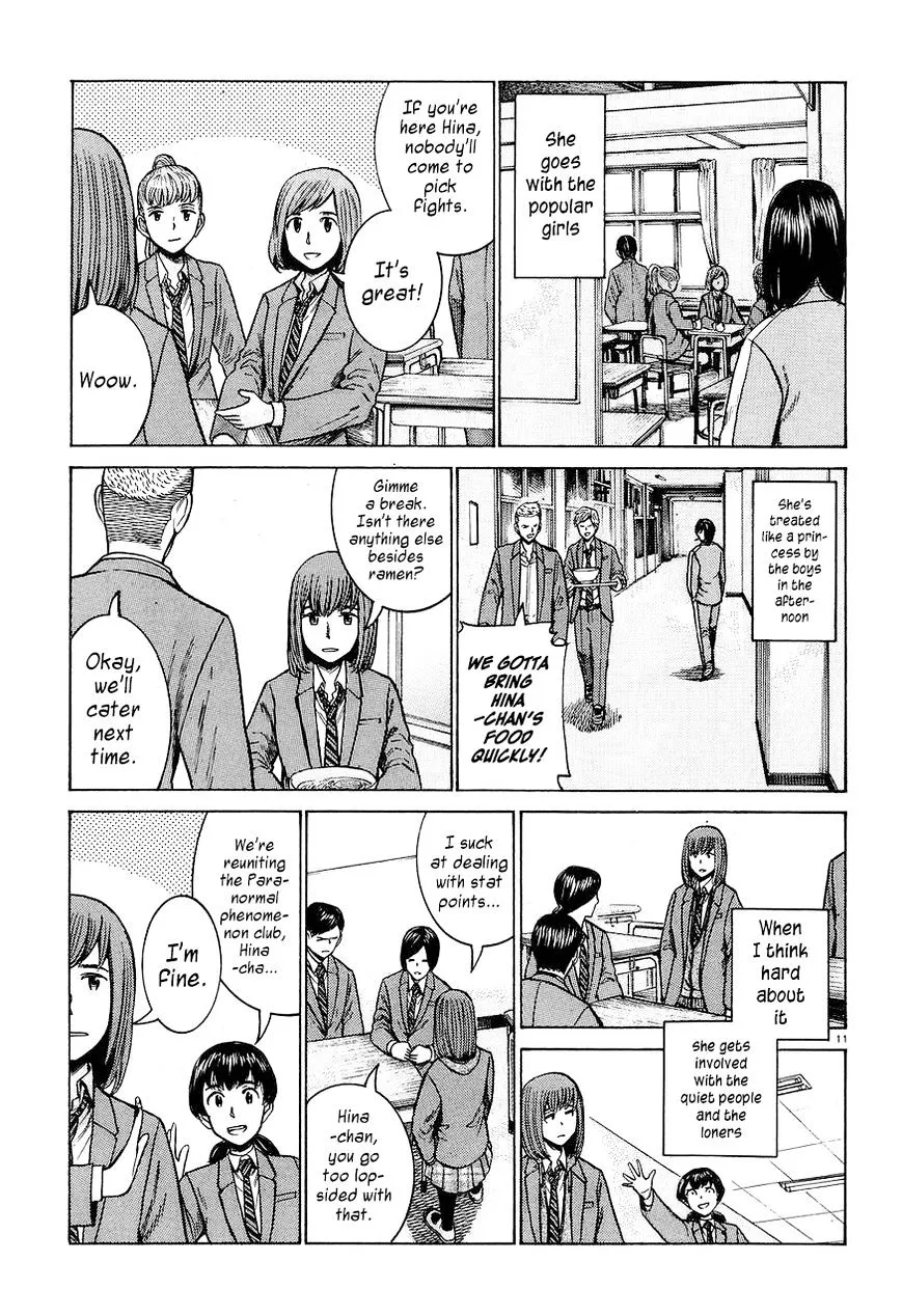 Hinamatsuri - Page 10