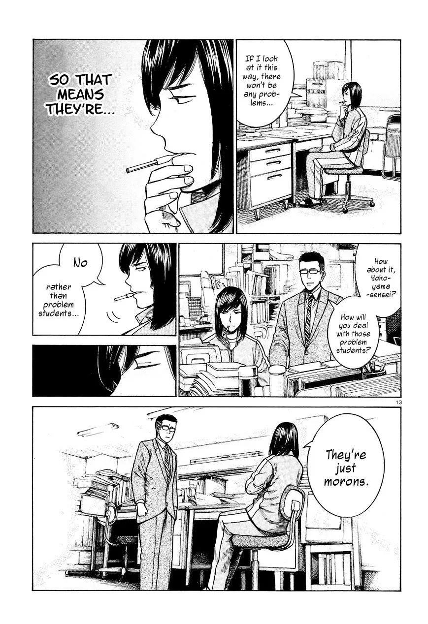 Hinamatsuri - Page 12