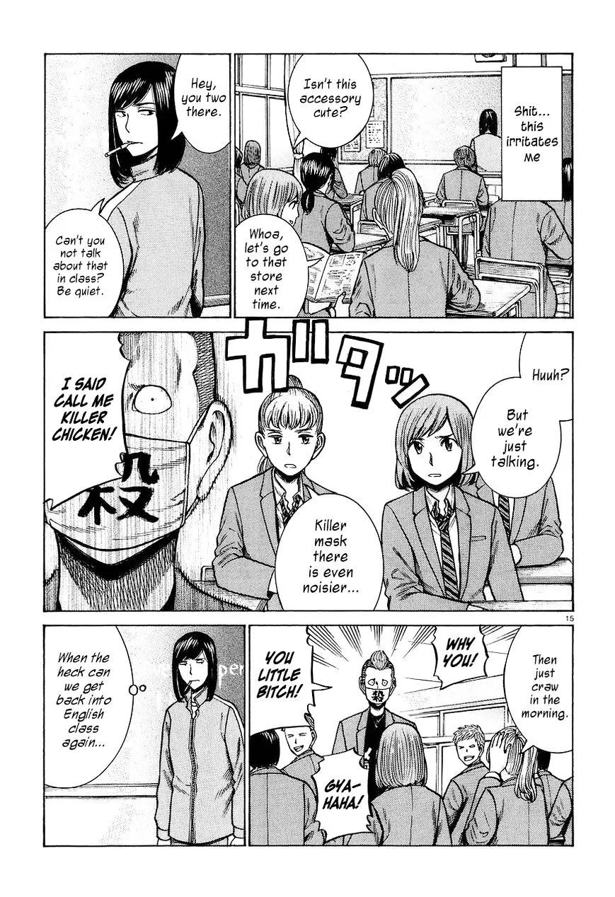 Hinamatsuri - Page 14