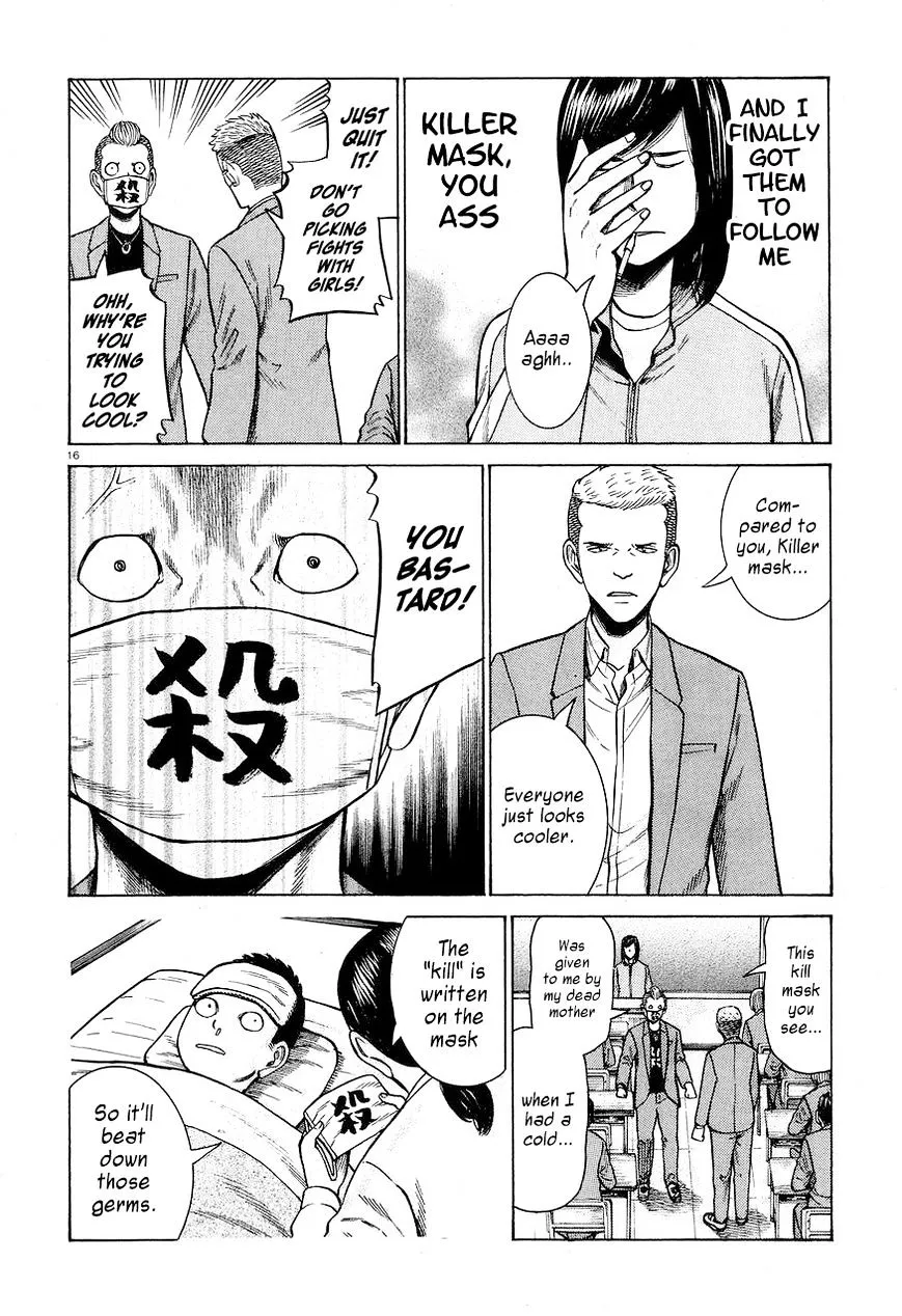 Hinamatsuri - Page 15