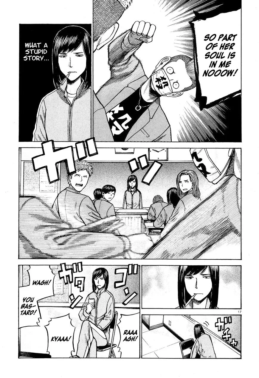 Hinamatsuri - Page 16