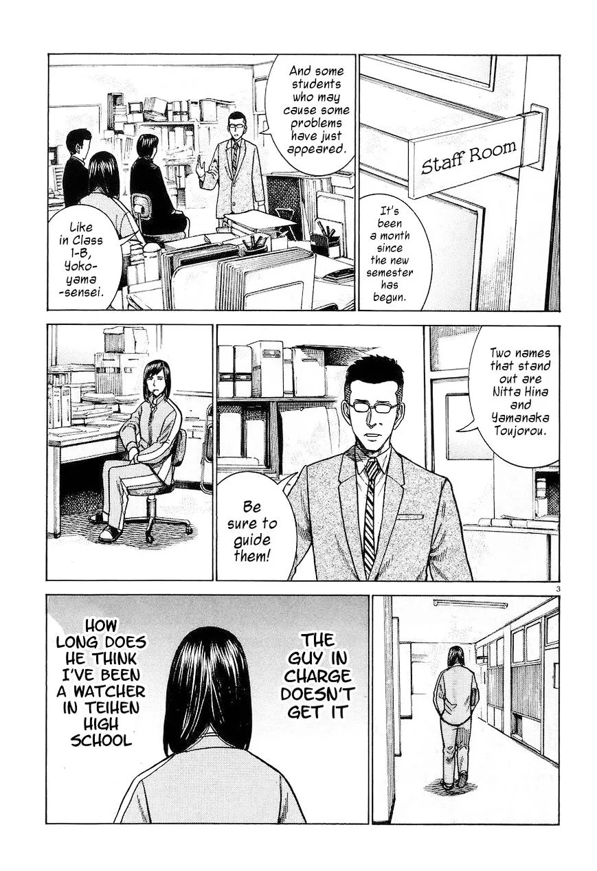 Hinamatsuri - Page 2