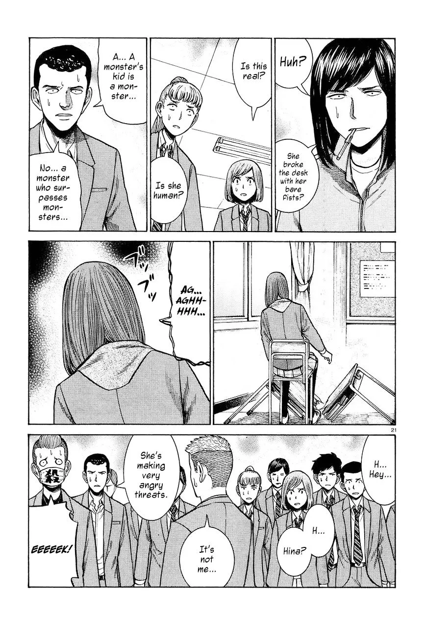 Hinamatsuri - Page 20