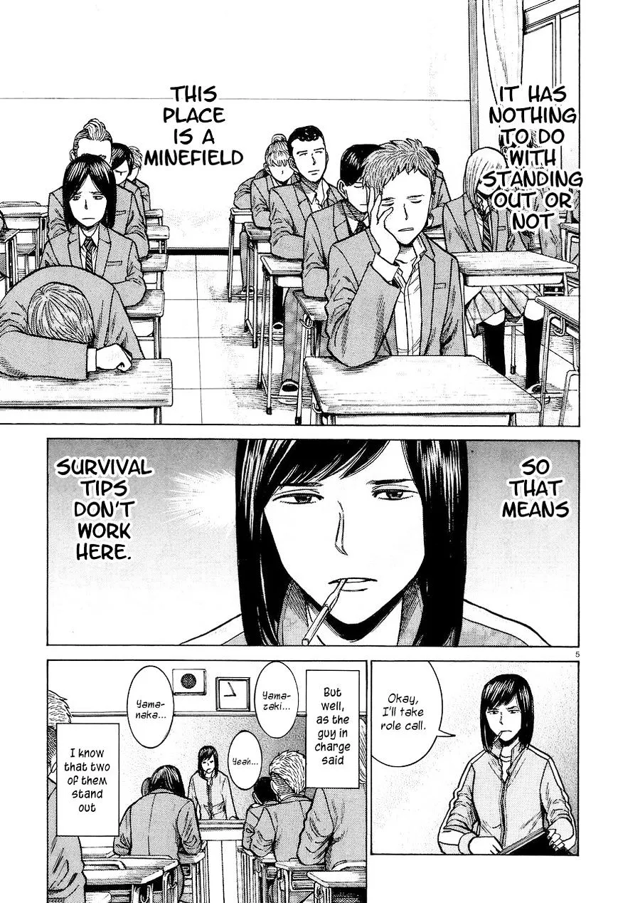 Hinamatsuri - Page 4