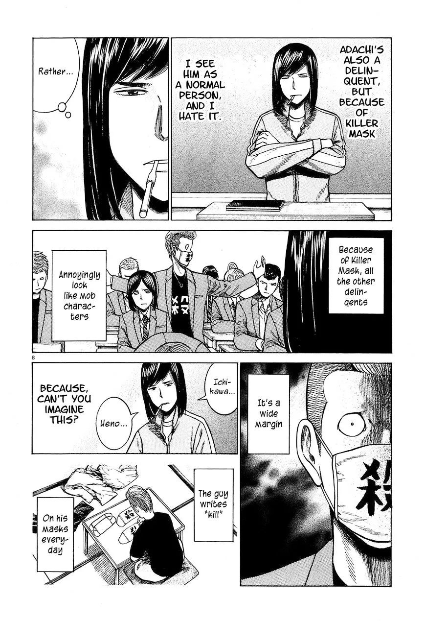 Hinamatsuri - Page 7