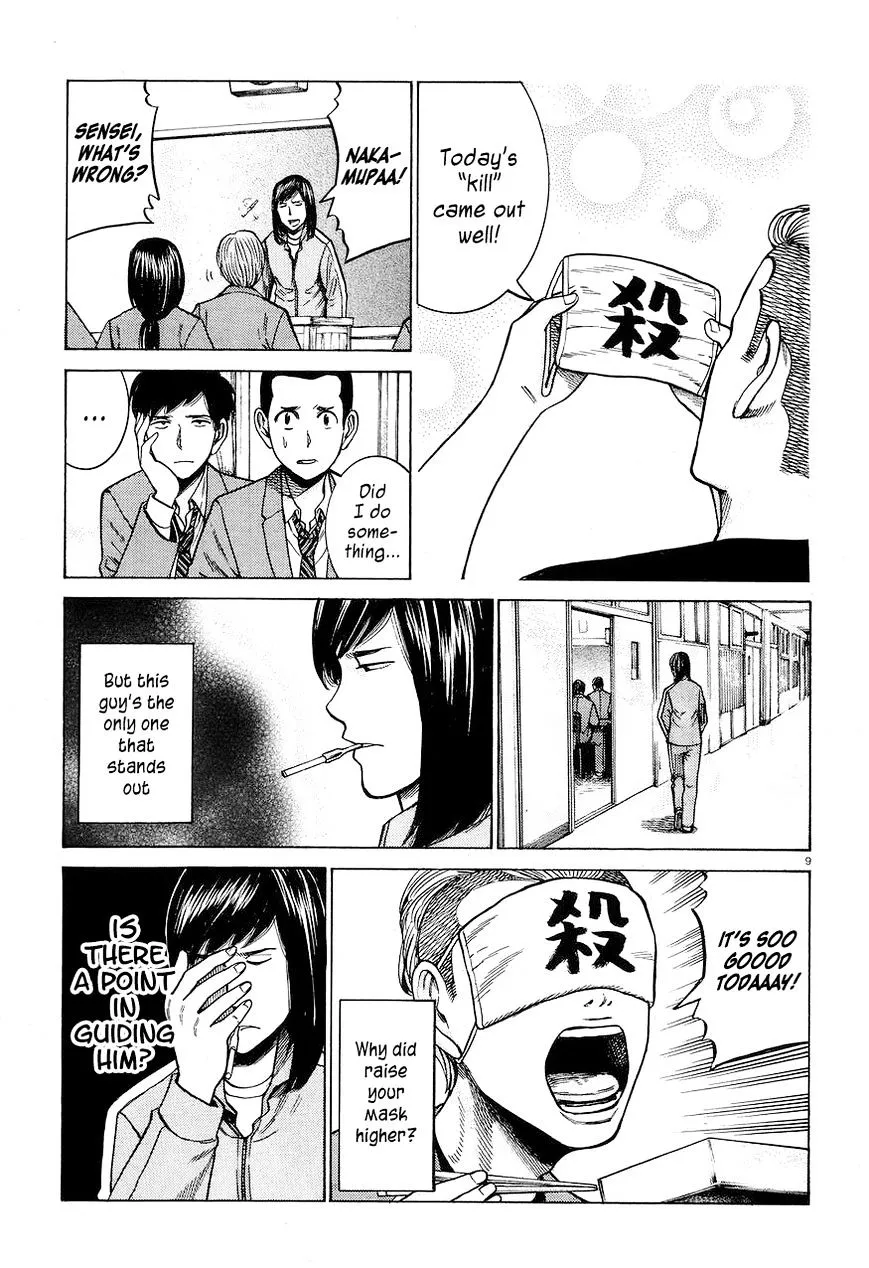 Hinamatsuri - Page 8