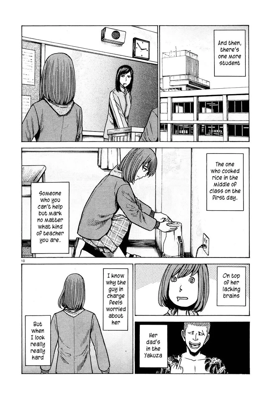 Hinamatsuri - Page 9