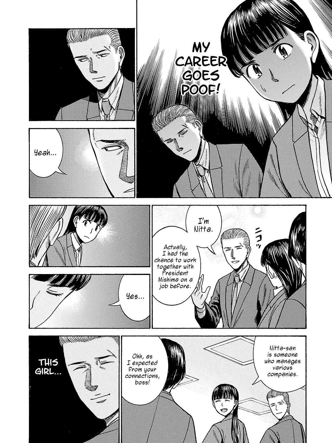 Hinamatsuri - Page 14