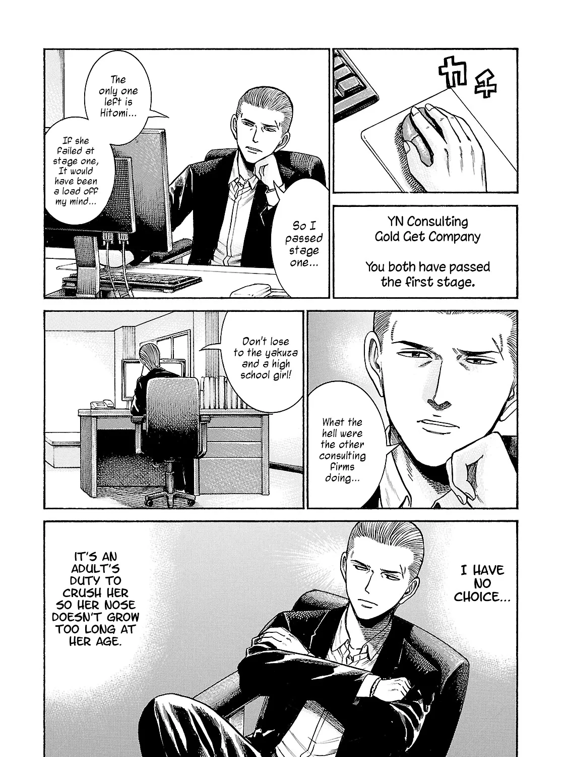 Hinamatsuri - Page 20