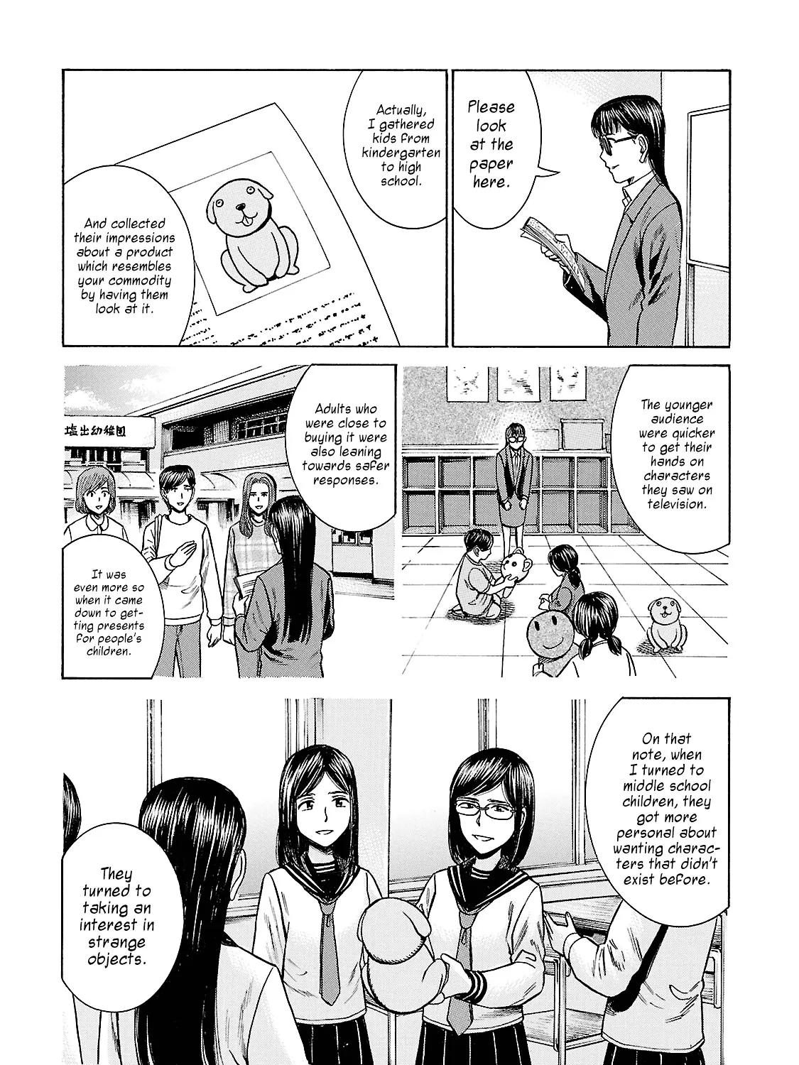 Hinamatsuri - Page 28