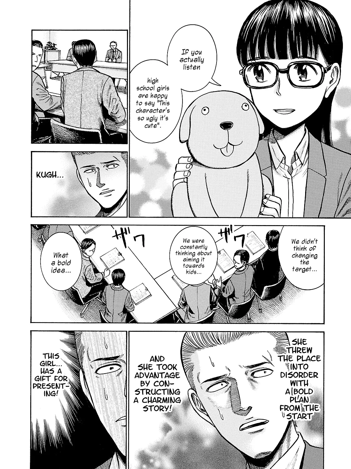 Hinamatsuri - Page 30