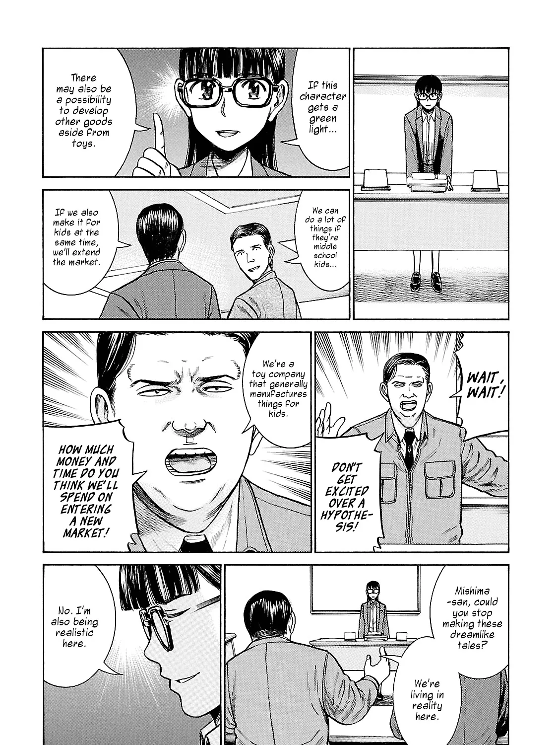 Hinamatsuri - Page 32