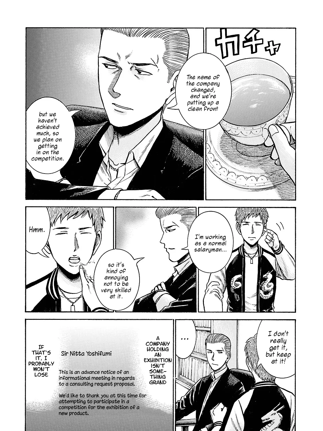 Hinamatsuri - Page 4