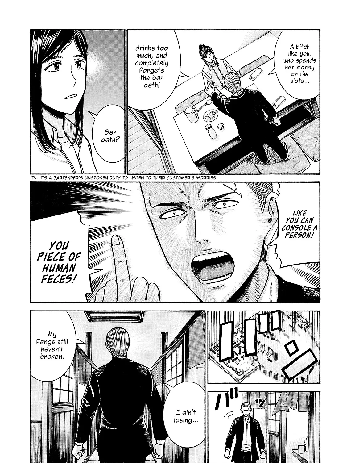 Hinamatsuri - Page 58