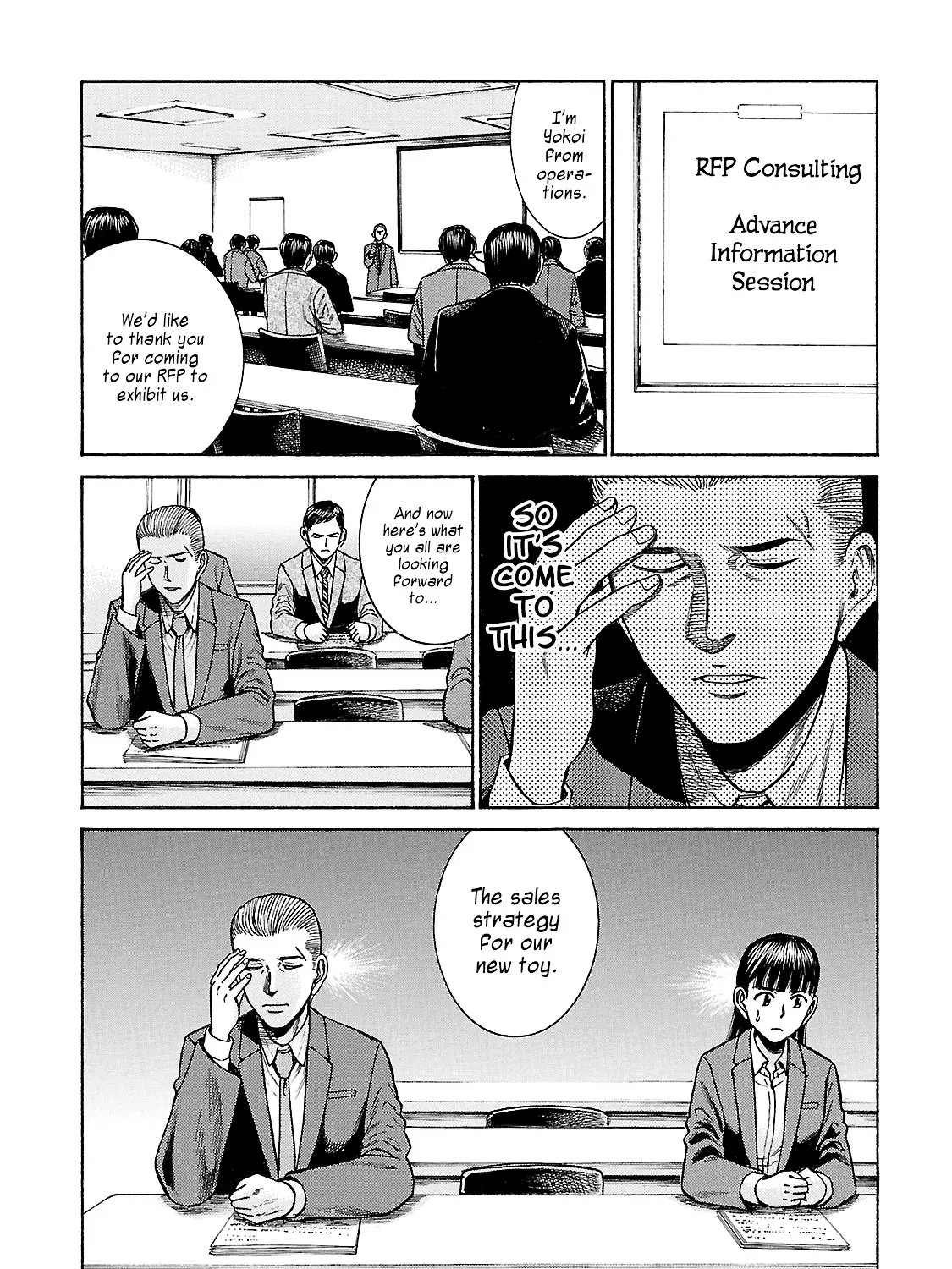 Hinamatsuri - Page 6