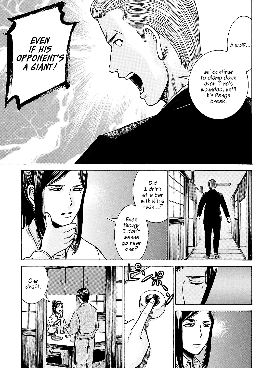 Hinamatsuri - Page 60