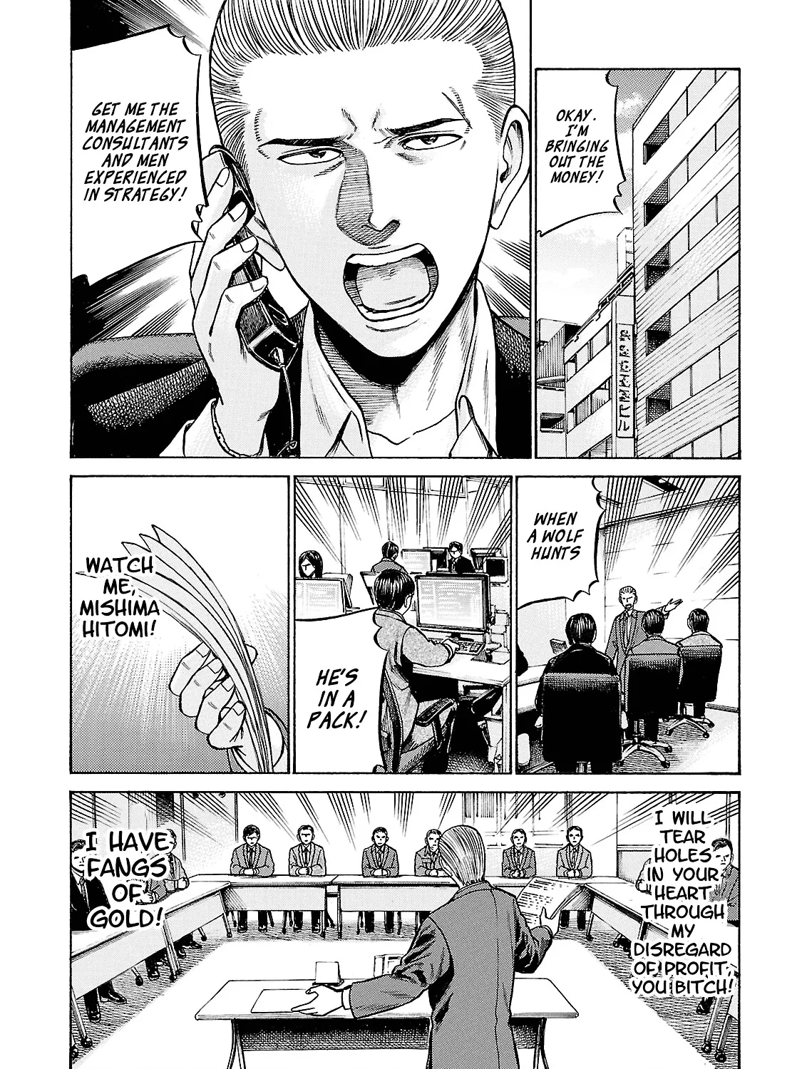 Hinamatsuri - Page 62